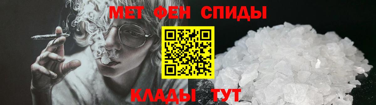 АМФ VHQ  Вход с VPN  Amphetamine  Оренбург 
