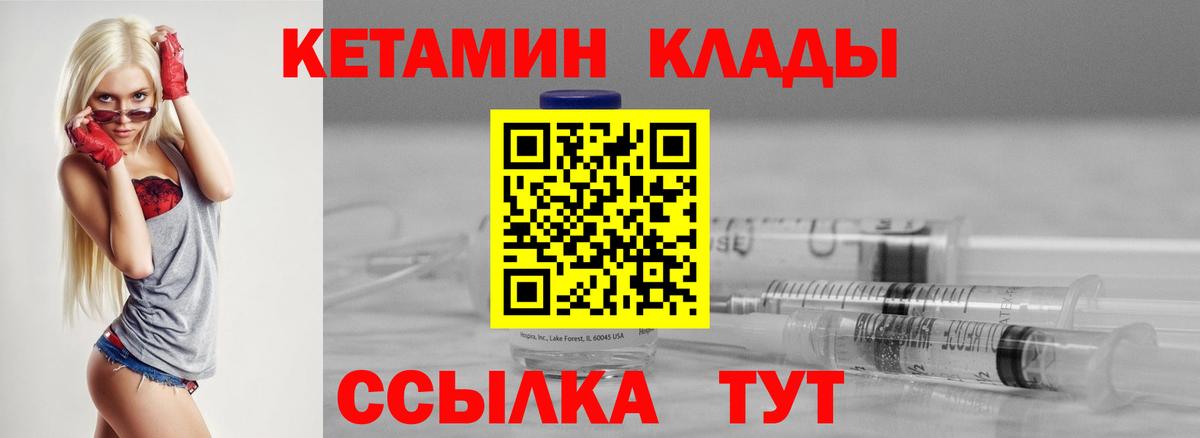 Меф   COCAIN  Магазины продажи наркотиков  Вход с VPN  Оренбург  МДМА  Каннабис  APVP СОЛЬ   НБОМе 