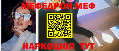 прущие грибы Бугуруслан