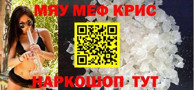 прущие грибы Бугуруслан