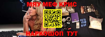 первитин Будённовск