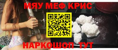 первитин Будённовск