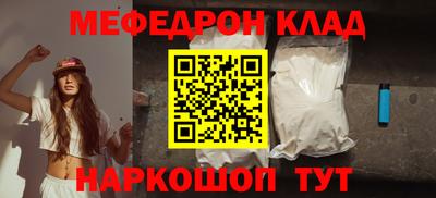 первитин Будённовск