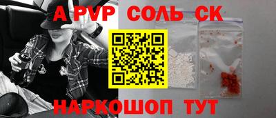 прущие грибы Бугуруслан