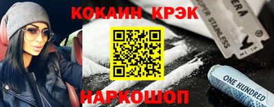 первитин Будённовск