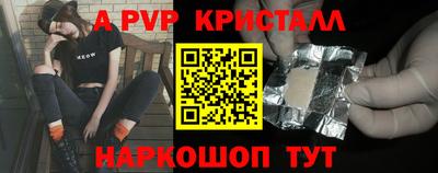 первитин Будённовск