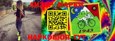 первитин Будённовск