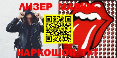 прущие грибы Бугуруслан