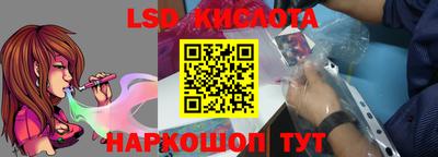 первитин Будённовск