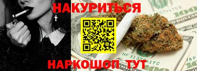 первитин Будённовск