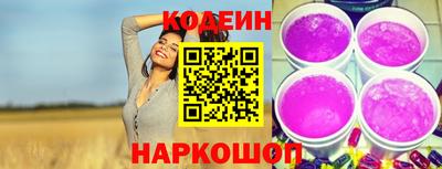 прущие грибы Бугуруслан