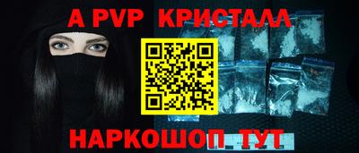 первитин Будённовск
