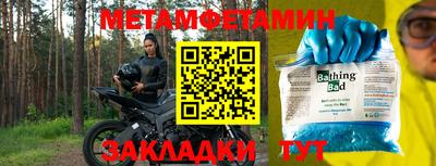 герыч Бузулук