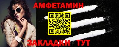 прущие грибы Бугуруслан