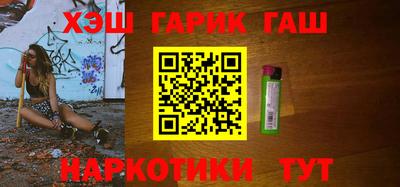 первитин Будённовск