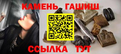 прущие грибы Бугуруслан