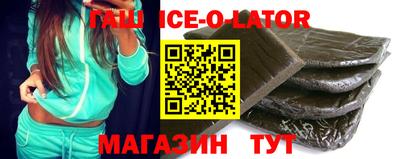 прущие грибы Бугуруслан