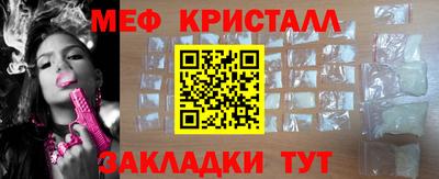 прущие грибы Бугуруслан