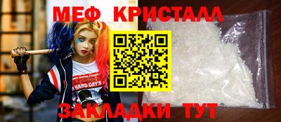 первитин Будённовск