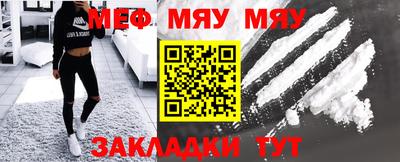 прущие грибы Бугуруслан