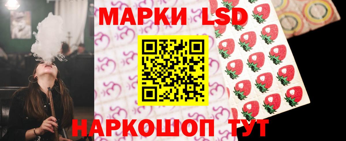 LSD-25 экстази ecstasy  Вход с VPN  ЛСД экстази  Оренбург  LSD-25 экстази кислота 