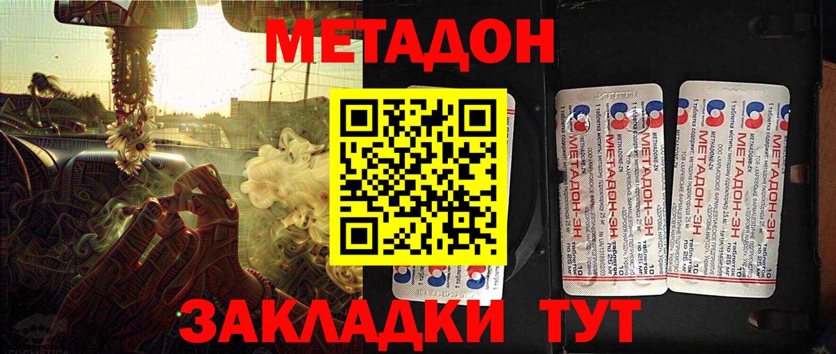 LSD-25 Оренбург