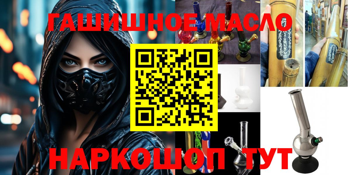 Дистиллят ТГК концентрат Оренбург